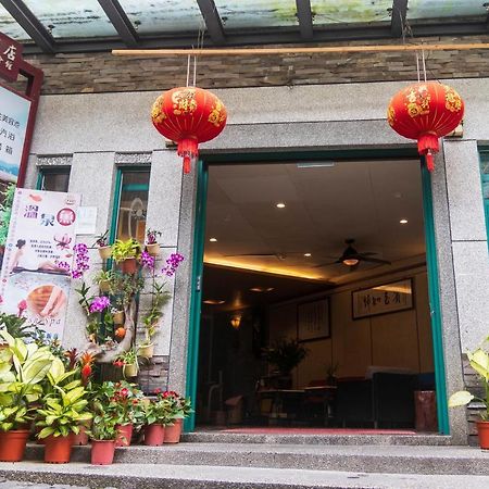 Jenq Yang Hotspring Hotel 런아이 외부 사진