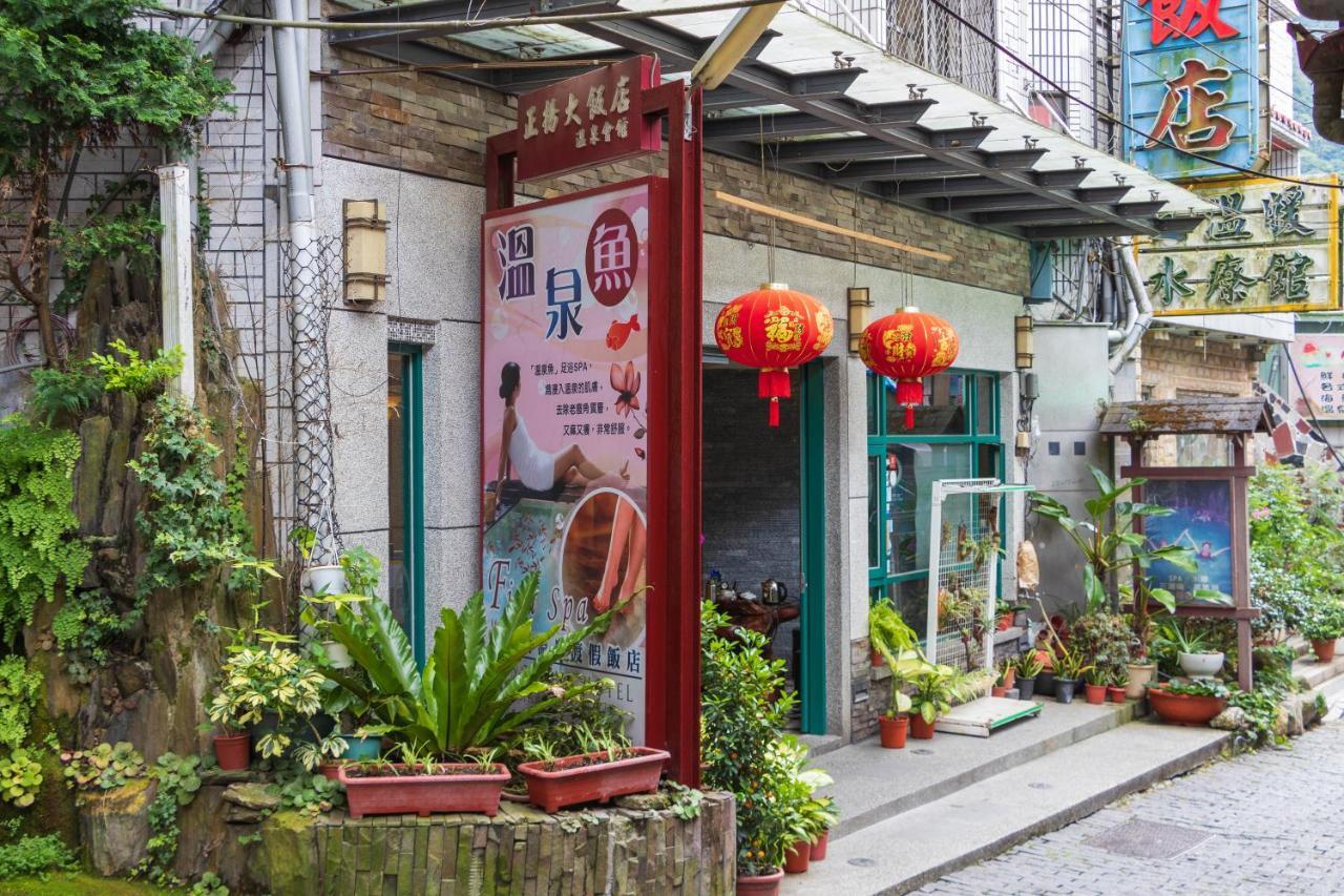 Jenq Yang Hotspring Hotel 런아이 외부 사진