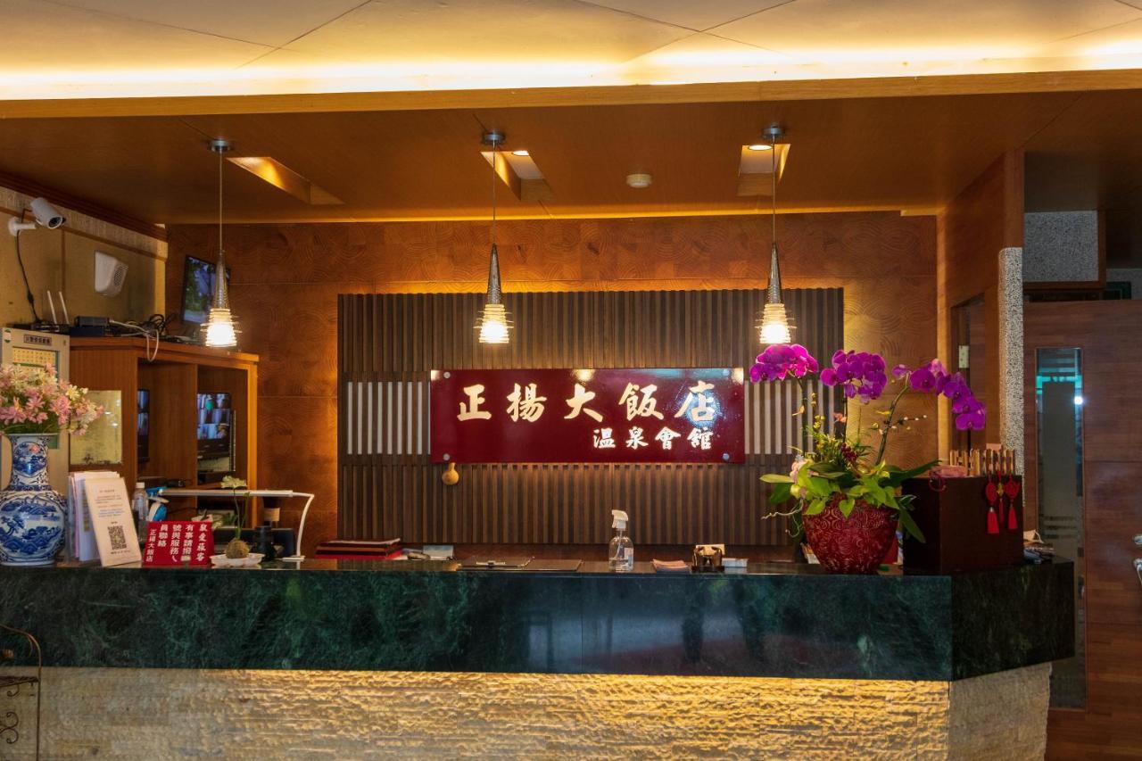 Jenq Yang Hotspring Hotel 런아이 외부 사진