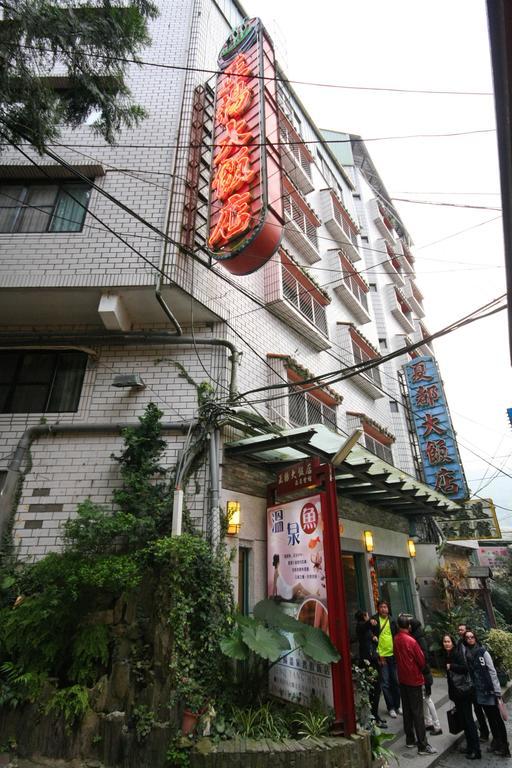 Jenq Yang Hotspring Hotel 런아이 외부 사진